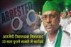 Khabar East:RJD-district-president-arrested-action-taken-in-10-year-old-case