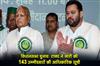 Khabar East:RJD-released-the-official-list-of-143-candidates