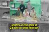 Khabar East:RPF-seized-firecrackers-worth-Rs-23000-from-the-railway-station