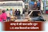 Khabar East:Rabi-Paddy-Procurement-Begins-In-Bargarh-105-Lakh-Farmers-Registered