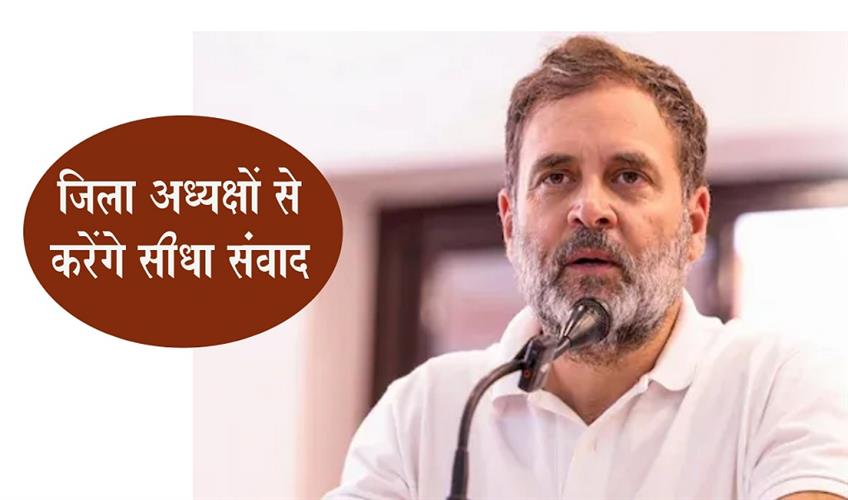 Khabar East:Rahul-Gandhis-Chhattisgarh-visit-he-will-attend-a-training-camp
