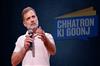 Khabar East:Rahul-Gandhi-Likely-To-Visit-Odisha-In-October-To-Attend-Chhatra-Ki-Gunj-Event
