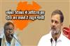 Khabar East:Rahul-Gandhi-To-Visit-Odisha-In-Nov-Dec-Congress-Plans-Grand-Programme