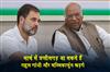 Khabar East:Rahul-Gandhi-and-Mallikarjun-Kharge-may-visit-Chhattisgarh-in-March