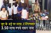 Khabar East:Raid-on-gambling-den-15-arrested-₹350-lakh-in-cash-seized