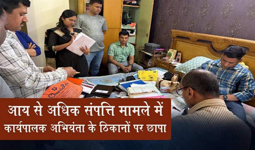 Khabar East:Raids-Conducted-at-Executive-Engineers-Premises-in-Disproportionate-Assets-Case