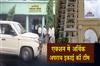 Khabar East:Raids-conducted-on-the-premises-of-the-Executive-Engineer-of-the-Minor-Irrigation-Department