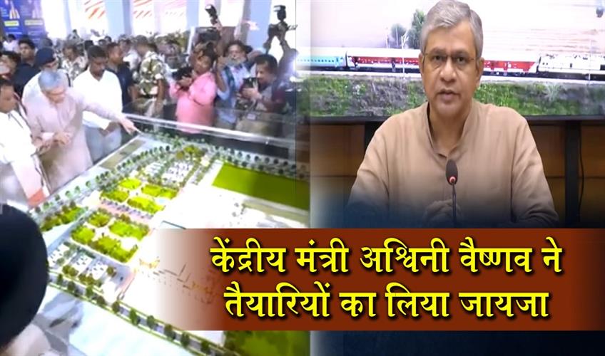 Khabar East:Railways-To-Run-300-Spl-Trains-For-Puri-Rath-Yatra-Vaishnaw-Reviews-Preparations