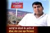 Khabar East:Raja-Chakra-Arrested-In-Multi-Crore-Scam-Involving-Gandhamardan-Loading-Agency