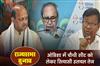 Khabar East:Rajya-Sabha-Polls-Numbers-Game-Heats-Up-For-Fourth-Seat-In-Odisha