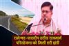 Khabar East:Rameshwar-Paradip-Coastal-Highway-Project-Gets-Green-Signal-Rs-8300-Cr-Work-Soon