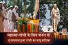 Khabar East:Ranchis-Bapu-Vatika-resonates-with-Mahatma-Gandhis-favourite-hymn
