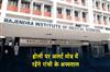 Khabar East:Ranchi-hospitals-will-be-on-alert-mode-on-Holi