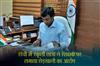 Khabar East:Ranchi-school-girl-accused-teacher-of-molestation