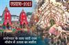 Khabar East:Rath-Yatra-2025-Pahandi-Rituals-of-the-Holy-Trinity-Begin-in-Puri