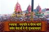 Khabar East:Rath-Yatra-2026-Prez-Murmu-PM-Modi-Odisha-CM-Majhi-and-other-leaders-extend-wishes