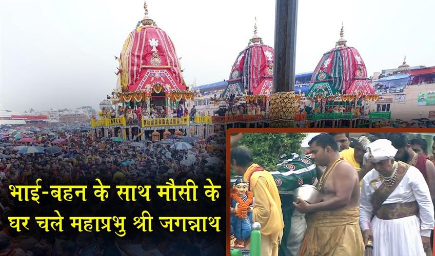 Khabar East:Rath-Yatra-Chhera-Pahara-Ritual-Ends-Chariot-Pulling-Begins