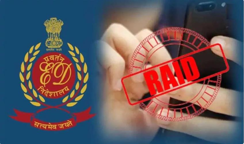 Khabar East:Ration-scam-ED-raids-several-places-including-Kolkata