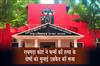 Khabar East:Rayagada-Court-Awards-Life-Term-To-Man-For-Wifes-Murder