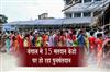 Khabar East:Repolling-underway-at-15-polling-stations-in-Bengal
