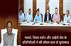 Khabar East:Representatives-of-pharma-real-estate-and-IT-sectors-met-CM-Sai