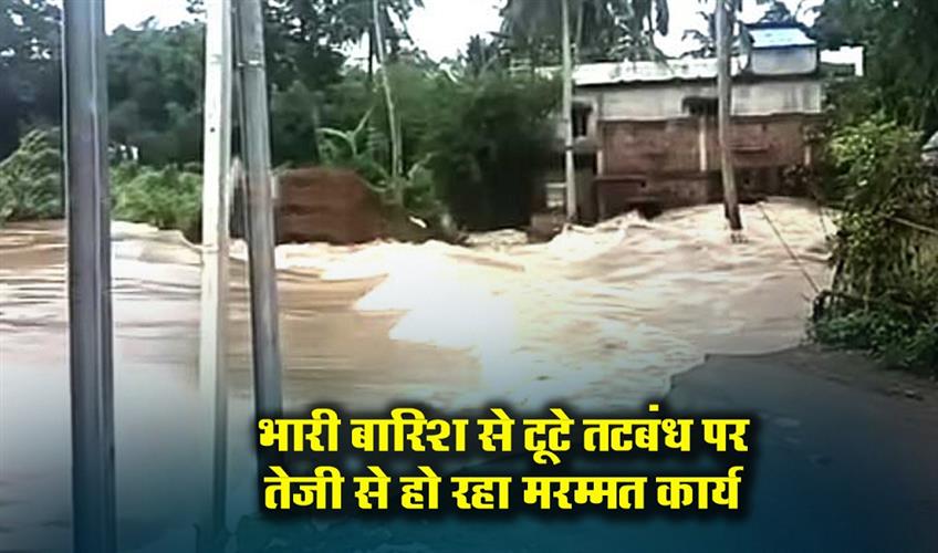 Khabar East:Restoration-Work-Begins-On-Breached-Embankment-In-Kani-River