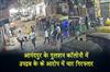 Khabar East:Riot-in-Anandpurs-Gulshan-Colony-four-arrested