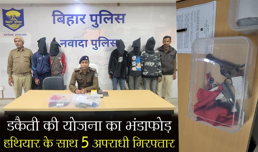 Khabar East:Robbery-plan-busted-5-criminals-arrested-with-weapons