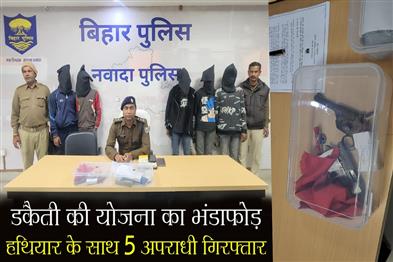 Khabar East:Robbery-plan-busted-5-criminals-arrested-with-weapons