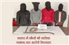 Khabar East:Robbery-plot-foiled-in-Malda-four-arrested