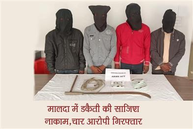 Khabar East:Robbery-plot-foiled-in-Malda-four-arrested