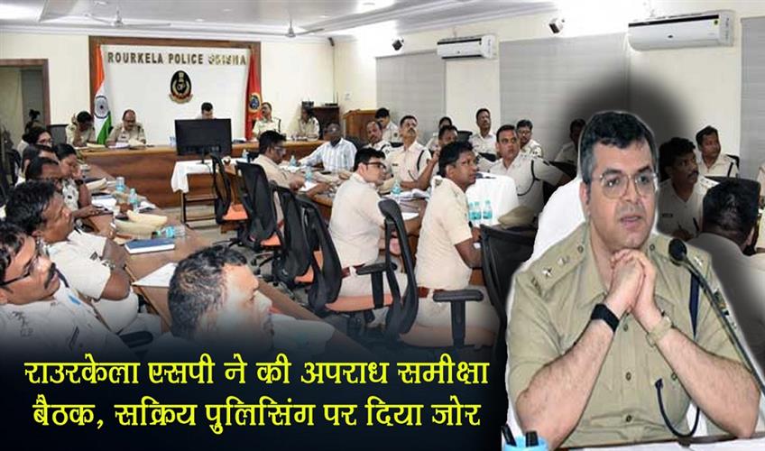 Khabar East:Rourkela-SP-Holds-Crime-Review-Emphasises-Proactive-Policing