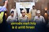 Khabar East:Rs-12-Cr-Codeine-Syrup-Haul-In-Jharsuguda-2-Inter-State-Traffickers-Arrested