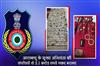 Khabar East:Rs-21-Cr-Cash-Recovered-From-RW-Chief-Engineers-Properties-In-DA-Case
