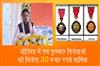 Khabar East:Rs-30000-monthly-honorarium-for-Padma-awardees-in-Odisha