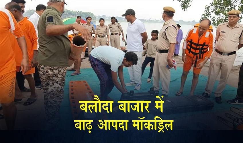 Khabar East:SDRF-demonstrated-a-high-tech-rescue-operation