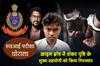 Khabar East:SI-Exam-Scam-Crime-Branch-Arrests-Key-Aide-Of-Main-Accused-Shankar-Prusty