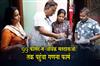 Khabar East:SIR-Drive-In-Odisha-Nears-Completion-As-Form-Distribution-Crosses-99