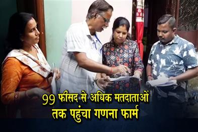 Khabar East:SIR-Drive-In-Odisha-Nears-Completion-As-Form-Distribution-Crosses-99