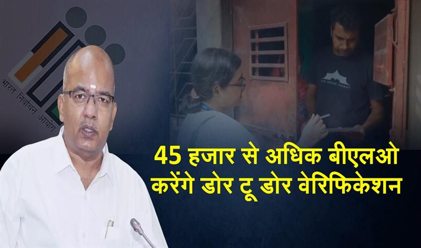 Khabar East:SIR-drive-in-Odisha-from-May-30-over-45000-BLOs-to-conduct-door-to-door-verification