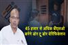 Khabar East:SIR-drive-in-Odisha-from-May-30-over-45000-BLOs-to-conduct-door-to-door-verification