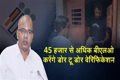 Khabar East:SIR-drive-in-Odisha-from-May-30-over-45000-BLOs-to-conduct-door-to-door-verification
