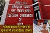 Khabar East:SIR-process-to-begin-in-West-Bengal-from-November