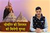 Khabar East:SJTA-Gets-Trademark-Approval-For-Mahaprasad-Neelachakra-And-3-Other-Terms