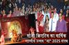 Khabar East:SOA-Creatives-Annual-Autumn-Festival-MA-2025-Held