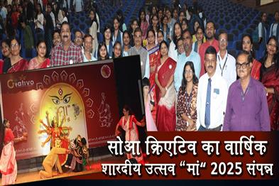 Khabar East:SOA-Creatives-Annual-Autumn-Festival-MA-2025-Held