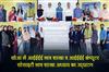 Khabar East:SOA-Student-Branch-of-IEEE-Student-Branch-Chapter-of-IEEE-Computer-Society-inaugurated
