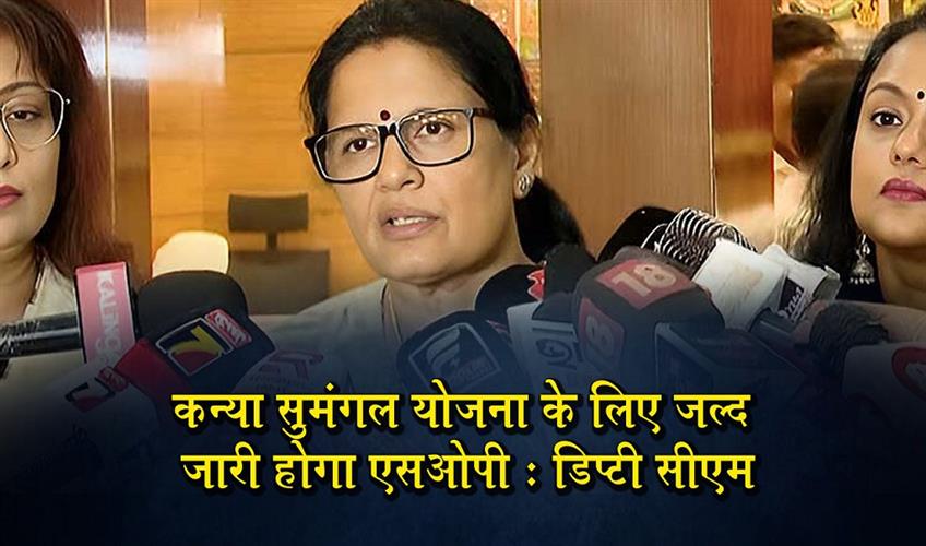 Khabar East:SOP-For-Kanya-Sumangal-Yojana-Soon-Dy-CM-Parida