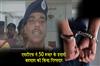 Khabar East:STF-arrested-a-criminal-with-a-bounty-of-50-thousand-rupees