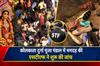 Khabar East:STF-begins-probe-into-stampede-at-Kolkata-Durga-Puja-pandal
